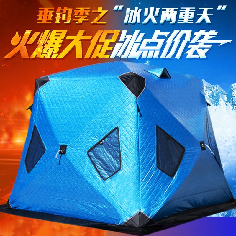 Fishing Equipment You Need - Outdoor leisure winter fishing camping cotton