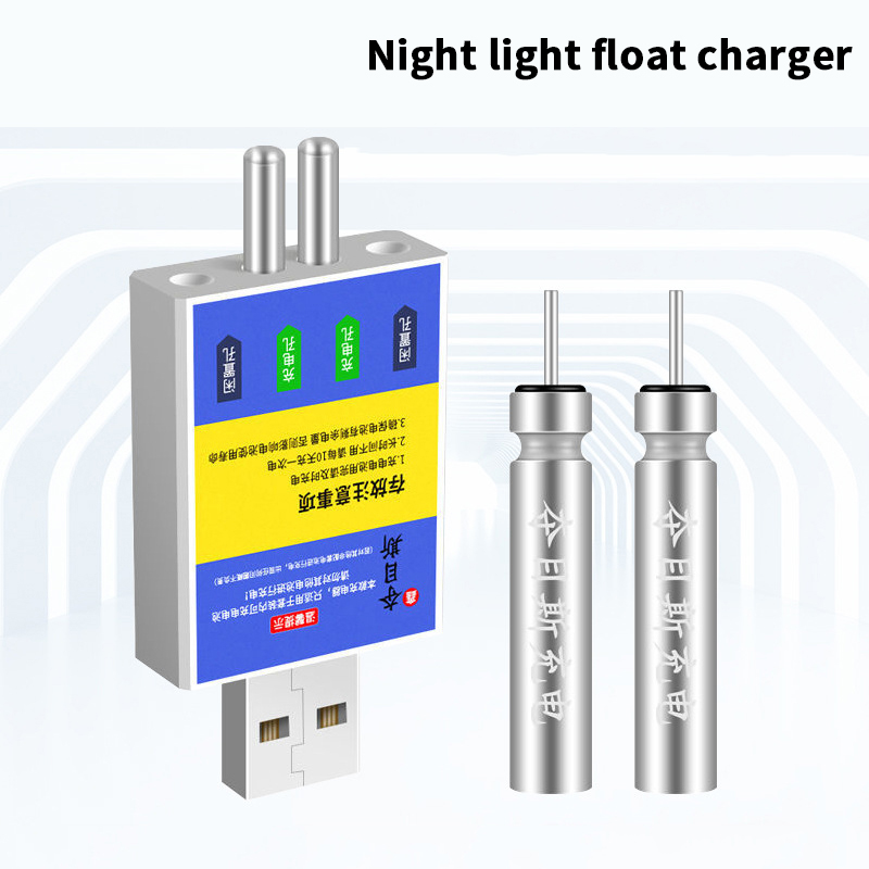 Fishing Equipment And Tools - Float Rechargeable Battery CR425 USB Charger